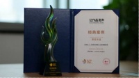 Kaadas凯迪仕勇夺2022金梧奖经典案例·事件营销类大奖！