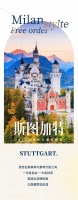 【米兰壁纸墙布窗帘】米兰窗帘之Milan 臻享 | 演绎 自由秩序