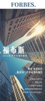 【米兰壁纸墙布窗帘】米兰窗帘新品系列Milan 臻享 | 攀登 黄金时代