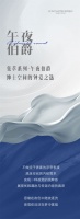 【领绣】早秋上新·窗帘新品《集萃》系列丨 午夜伯爵