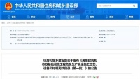 水泥砂浆被列入淘汰目录，占瓷宝等新工艺材料闪亮登场