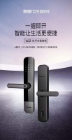如何选择智能锁？我的亲身体验分享