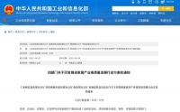 《直面痛点·共创未来家》论坛收官：问道智能家居，拆解现实逻辑