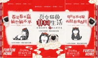 浪眼观察丨联名吾皇猫，非同22周年营销是一套反内卷样本