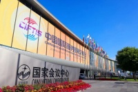 数字连接世界、智能改变生活  居然之家携三大成果首次参展服贸会