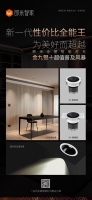为进击而超越 即米新一代全能王K3智能射灯上新