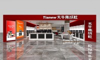 西安天牛多店连开，夯实基础迎战佳绩
