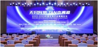 聚焦新风空调与以旧换新服务，京东家电拉动空调市场“新”增长