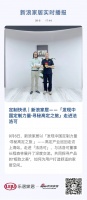 定制快讯｜新浪家居——「发现中国定制力量·寻秘高定之旅」走进法洛可