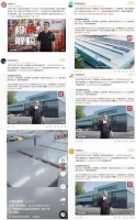 数智领跑 科技筑梦 朱广权走进冠珠数字化示范工厂感受中国智造