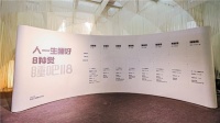 “人一生要睡好8种觉！”喜临门公开倡议助力好觉成学生成长标配