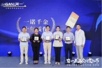 对话建筑卫生陶瓷协会秘书长宫卫:简一成品交付积极回应和解决了消费者痛点