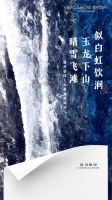 【领绣】上新啦！《星垂野阔》系列丨这波财源滚滚的好运，速接！