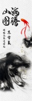 【领绣·菁华】山海图腾开启一场当代游园的探索之旅