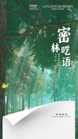 【领绣】上新啦！《星垂野阔》系列丨这分明就是童话王国的入口！