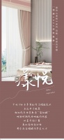 【领绣】全新《漾悦》系列窗帘丨被褶皱的层次肌理感高级住了！（二）