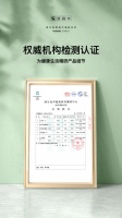 极致的环保追求 奥华超级工厂行 绿色健康产品是关键