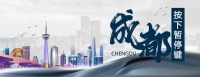 共克时艰 巅峰相聚 | 欣成旺斯门窗与经销商伙伴们同在