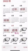 实力宠商｜金致尚品大爱永不缺席