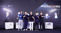 DOWOOD大木携手建博会，共商高定持续发展论