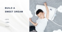 睡吧科技 为您打造舒适好睡眠