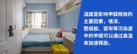 如何让甲醛快速释放，所有的甲醛污染源都能快速释放吗？