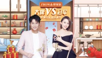 李晨接力直播送惊喜 志邦家居好物尖货狂欢放价