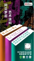 Aborone·热点丨中国家博会今日盛大开启！