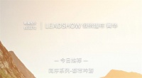 【领绣·菁华】2022窗帘秋冬新品远渡人间，治疗心灵之所