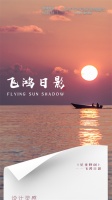 【领绣】上新啦！《星垂野阔》系列丨石榴花开红欲燃，家族兴旺祝福满