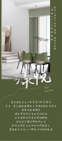 【领绣】全新《漾悦》系列窗帘丨我把一杯奶茶倒在了墙上（二）
