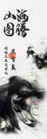 【领绣·菁华】山海图腾祥瑞吉祥，恬淡悠然，还原低调质感空间