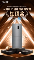 勇攀技术高峰，诠释科技赋能品质生活