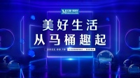车建新：今后中国老百姓的卫生间，比任何一个国家的卫生间都更文明