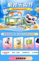 套购15000至高减1500 来真快乐APP、国美电器家装无烦恼