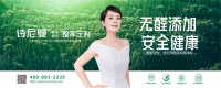 高净生活节|诗尼曼高净板掀全民ENF普及热潮！