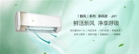 聚焦健康呼吸再发力！松下空调醇风系列探索美好人居