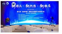 技术创新赋能低碳！AI-LiNK探路装配式建筑行业获认可