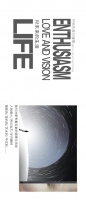 【领绣·菁华】与其想象，不如拥有，去邂逅家的N种可能