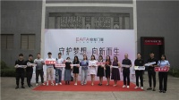 守护梦想 向新而生｜怡发门窗新品媒体见面会圆满落幕
