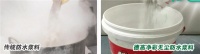 施工现场“云山雾罩”苦不堪言？
