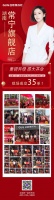【喜报】热烈祝贺佳歌集成灶湖南常宁旗舰店重磅升级，盛大开业！