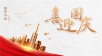 佰斯顿整体门窗：秉持初心信念，实力守护家庭安全