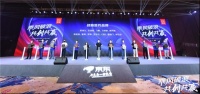 京东居家线下店全面升级为零售综合店模式  以沉浸式一体化空间解决方案深耕下沉市场