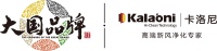 新增15项国家专利！卡洛尼，创新永不止步