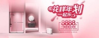 金秋福利!玫瑰岛花样年“划”一起乐,超多福利等你领取