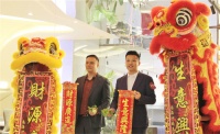 深化市场服务战略｜宜奥家居落户罗浮宫国际家具博览中心