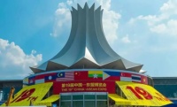 第19届东博会收官 | 共享新机遇，蓝景与您携手向未来
