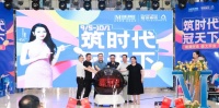 1800㎡唯美大店掀热浪!湘潭冠珠瓷砖旗舰店盛大开业