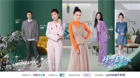 蓝乔家居特别赞助《生活真美好》，同昆凌李菲儿一起聚焦居家美生活！